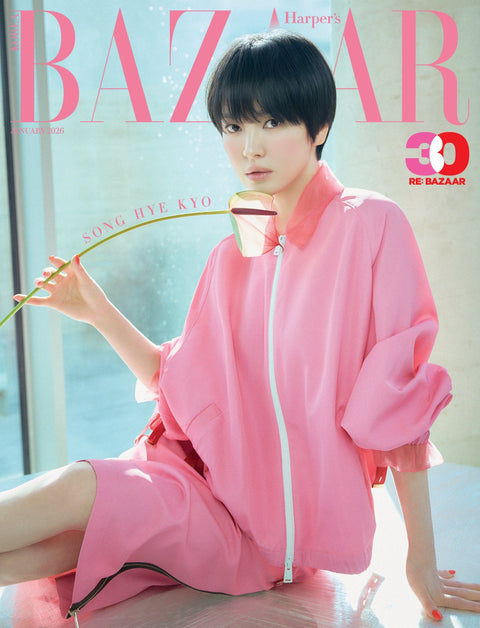 HARPER'S BAZAAR - [2026, January] - Cover : SONG HYE KYO - Baro7 Best Kpop Store