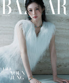 HARPER'S BAZAAR - [2026, November] - Cover : GO YOUN JUNG - Baro7 Best Kpop Store