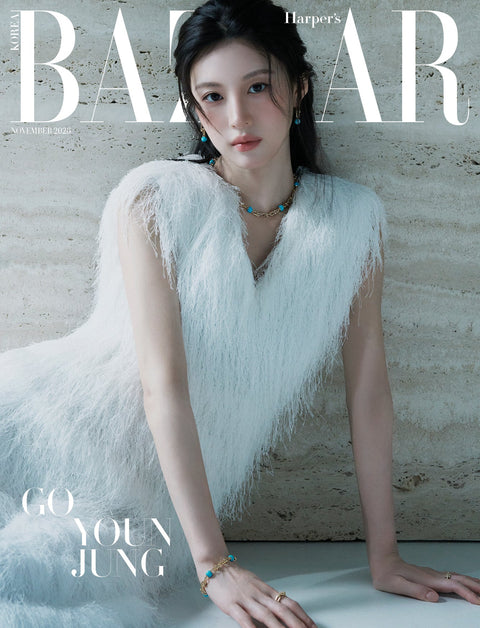 HARPER'S BAZAAR - [2026, November] - Cover : GO YOUN JUNG - Baro7 Best Kpop Store