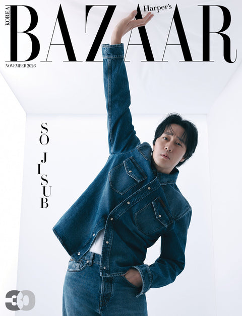 HARPER'S BAZAAR - [2026, November] - Cover : SO JI SUB - Baro7 Best Kpop Store