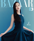 HARPER'S BAZAAR - [2026, Special Edition] - Cover : BLACKPINK JISOO - Baro7 Best Kpop Store