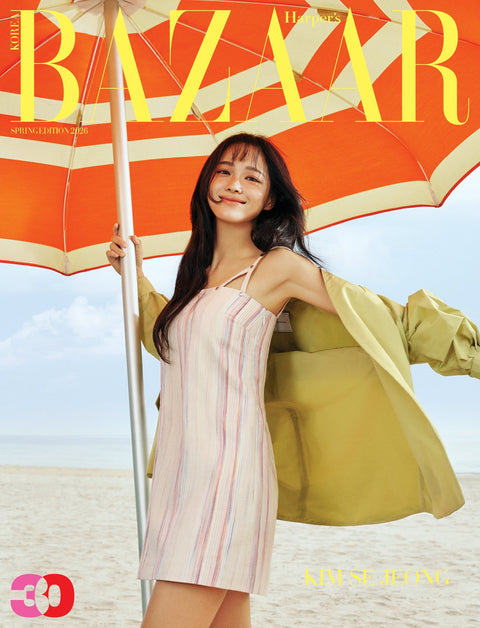 HARPER'S BAZAAR - [2026, Spring Edition] - Cover : KIM SE JEONG - Baro7 Best Kpop Store