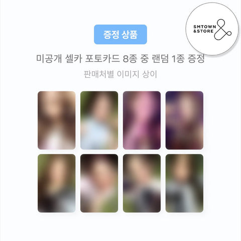 Hearts2Hearts - 1st Mini Album [FOCUS] Photobook Ver. / GIFT - Baro7 Best Kpop Store