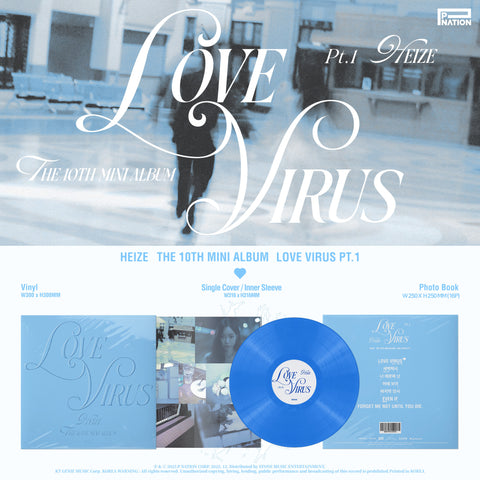 Heize - [LOVE VIRUS Pt.1] LP - Baro7 Best Kpop Store
