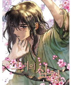 Her Tale Of Shim Chong - Manhwa - KPOPHERO