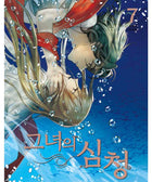 Her Tale Of Shim Chong - Manhwa - KPOPHERO