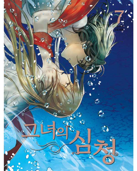 Her Tale Of Shim Chong - Manhwa - KPOPHERO