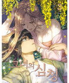 Her Tale Of Shim Chong - Manhwa - KPOPHERO