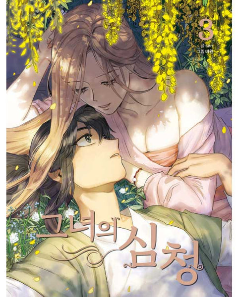 Her Tale Of Shim Chong - Manhwa - KPOPHERO