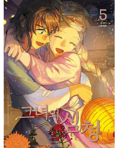 Her Tale Of Shim Chong - Manhwa - KPOPHERO