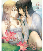 Her Tale Of Shim Chong - Manhwa - KPOPHERO