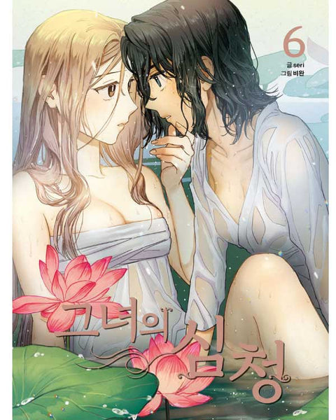 Her Tale Of Shim Chong - Manhwa - KPOPHERO