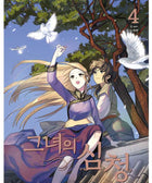 Her Tale Of Shim Chong - Manhwa - KPOPHERO