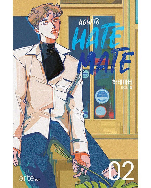 How To Hate Mate - Manhwa - KPOPHERO