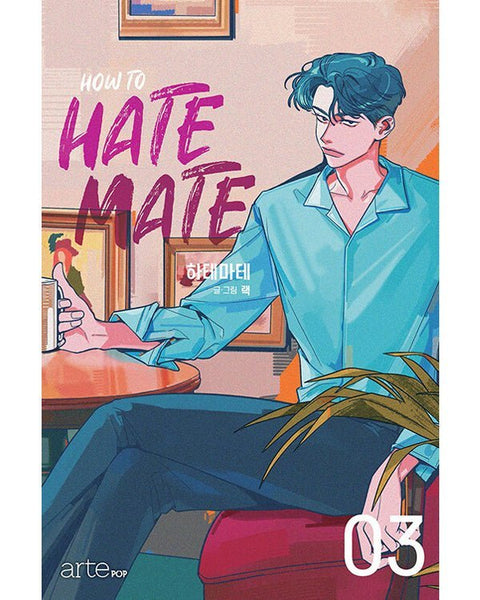 How To Hate Mate - Manhwa - KPOPHERO