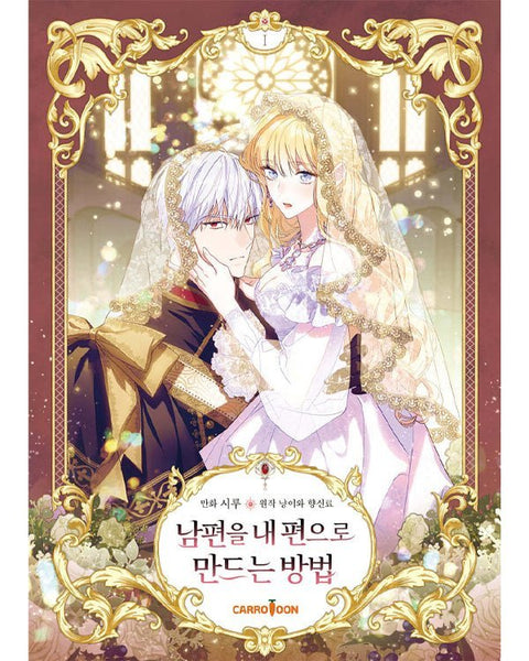 How To Win My Husband Over - Manhwa - Baro7 Best Kpop Store