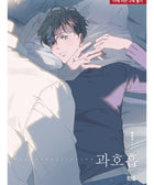 Hyperventilation - Manhwa - KPOPHERO