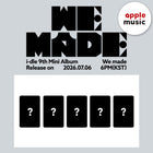 i-dle - 9th Mini Album [We made] A Ver. / GIFT - Baro7 Best Kpop Store
