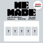 i-dle - 9th Mini Album [We made] B Ver. / GIFT - Baro7 Best Kpop Store
