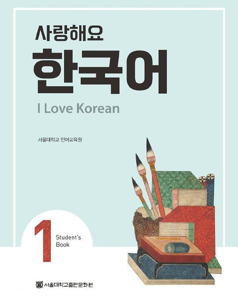 I LOVE KOREAN BOOK - KPOPHERO