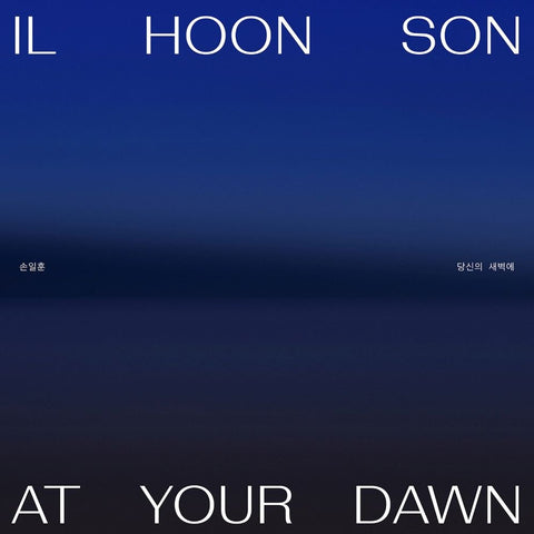 Il Hoon Son - [At your dawn] - Baro7 Best Kpop Store