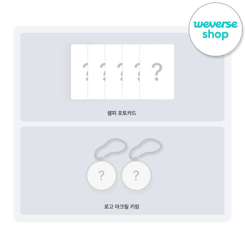 ILLIT - 1st Single Album [NOT CUTE ANYMORE] Standard Ver. / GIFT - Baro7 Best Kpop Store