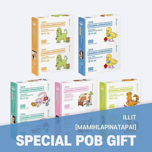 ミンジュ　ILLIT MAMIHLAPINATAPAI PAWPAW20枚セット SET] ILLIT - 4th Mini Album [MAMIHLAPINATAPAI] PAW PAW Ver. / GIFT