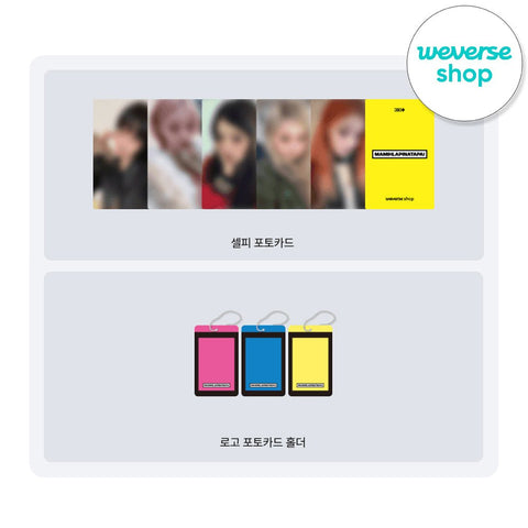 ILLIT - 4th Mini Album [MAMIHLAPINATAPAI] Standard Ver. / GIFT - Baro7 Best Kpop Store