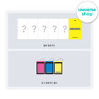 ILLIT - 4th Mini Album [MAMIHLAPINATAPAI] Standard Ver. / GIFT - Baro7 Best Kpop Store