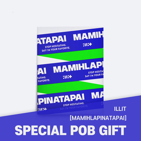 ILLIT - 4th Mini Album [MAMIHLAPINATAPAI] Weverse Albums Ver. / GIFT - Baro7 Best Kpop Store