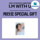 I.M - 2025 SEASON'S GREETINGS [I.M WITH U] / GIFT - Baro7 Best Kpop Store