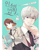 Inso'S Law - Manhwa - KPOPHERO