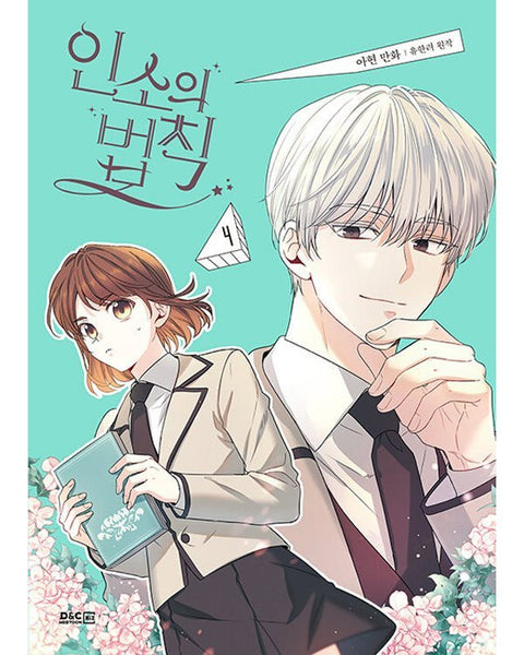 Inso'S Law - Manhwa - KPOPHERO