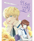 Inso'S Law - Manhwa - KPOPHERO