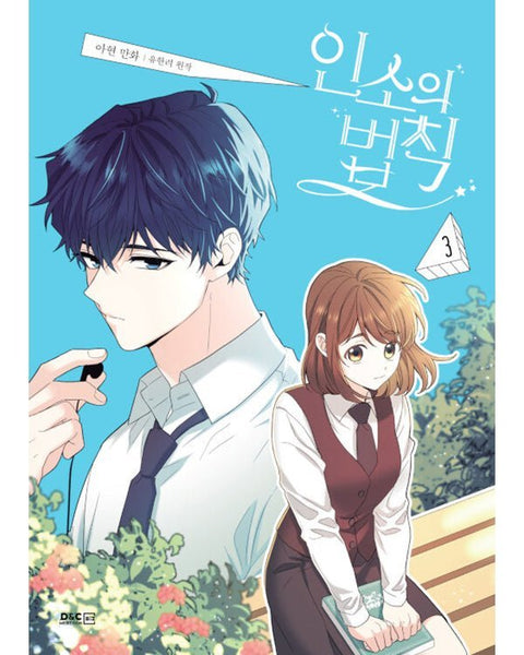 Inso'S Law - Manhwa - KPOPHERO