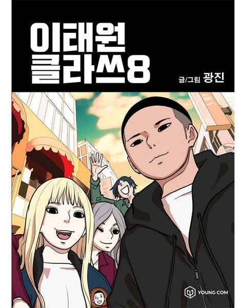 Itaewon Class - Manhwa - KPOPHERO