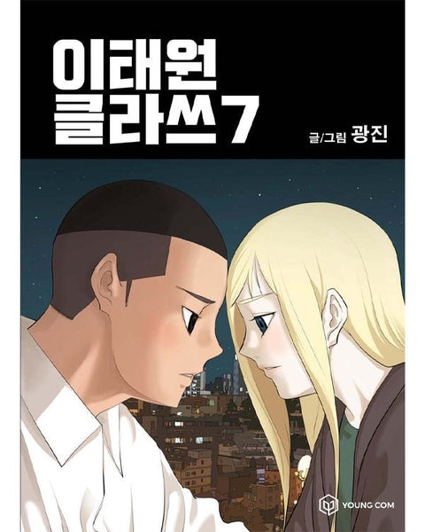 Itaewon Class - Manhwa - KPOPHERO