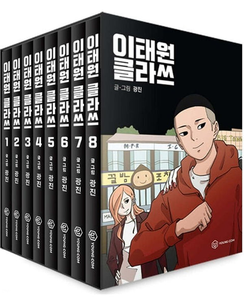 Itaewon Class - Manhwa - KPOPHERO