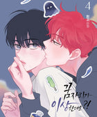 It's Just A Dream, Right?! - Manhwa - Baro7 Best Kpop Store