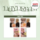 JANG HANEUM - 2nd EP Album [DAYDREAM] / GIFT - Baro7 Best Kpop Store