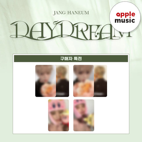JANG HANEUM - 2nd EP Album [DAYDREAM] / GIFT - Baro7 Best Kpop Store