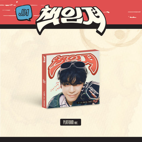 JD1 - Single Album [책임져] PLATFORM Ver. - Baro7 Best Kpop Store