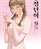 Jeongnyeon: The Star is Born - Manhwa - Baro7 Best Kpop Store