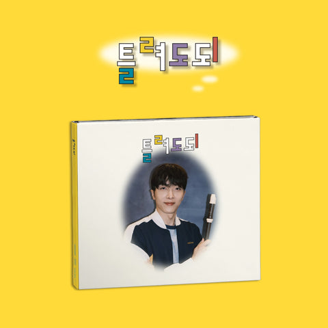 JUKJAE - [틀려도되] - Baro7 Best Kpop Store