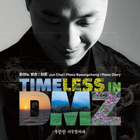 JUN CHOI - 7th Album [TIMELESS IN DMZ] - Baro7 Best Kpop Store