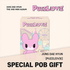 JUNG DAE HYUN - 2nd Mini Album [PUZZL(OV)E] BABY KEKE MATO DOLL KEYRING Ver. / GIFT - Baro7 Best Kpop Store