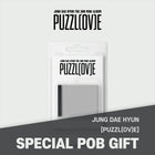 JUNG DAE HYUN - 2nd Mini Album [PUZZL(OV)E] MINI CD KEYRING Ver. / GIFT - Baro7 Best Kpop Store