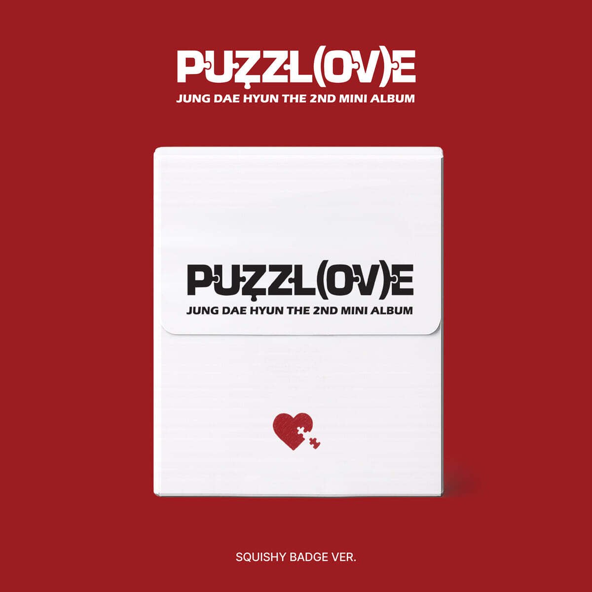 JUNG DAE HYUN - 2nd Mini Album [PUZZL(OV)E] SQUISHY BADGE Ver