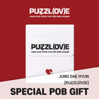 JUNG DAE HYUN - 2nd Mini Album [PUZZL(OV)E] SQUISHY BADGE Ver. / GIFT - Baro7 Best Kpop Store