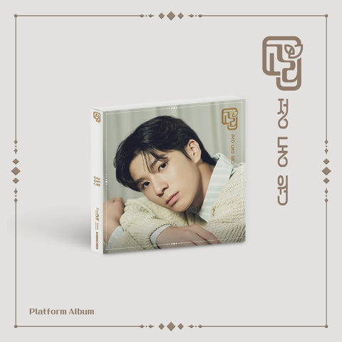 JUNG DONGWON - Single Album [고리] PLATFORM Ver. - Baro7 Best Kpop Store